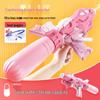 Large Capacity Water Gun Toy for Girls - Pull-Type Squirt Gun with Girlish Heart Design