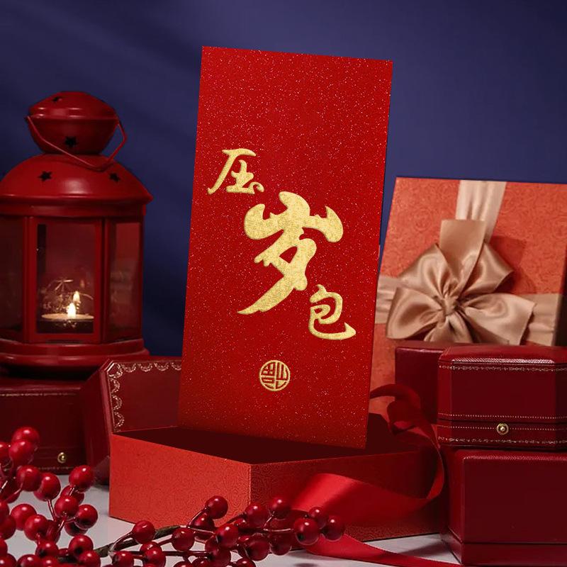 New Year Red Envelope - Large Sized, Hard Cardboard with Hot Stamping for Great Luck & Prosperity