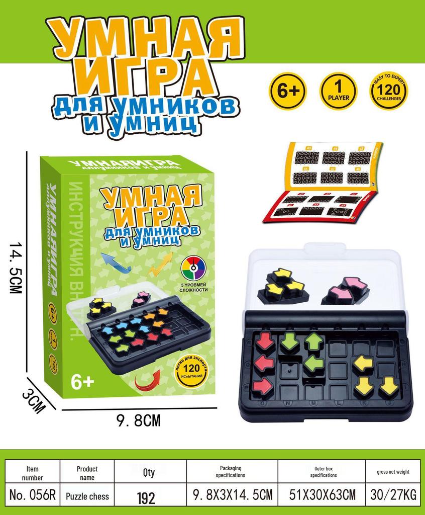 Cross-Border Magic Bead Puzzle: Educational Logic Training Board Game with Colored Beads