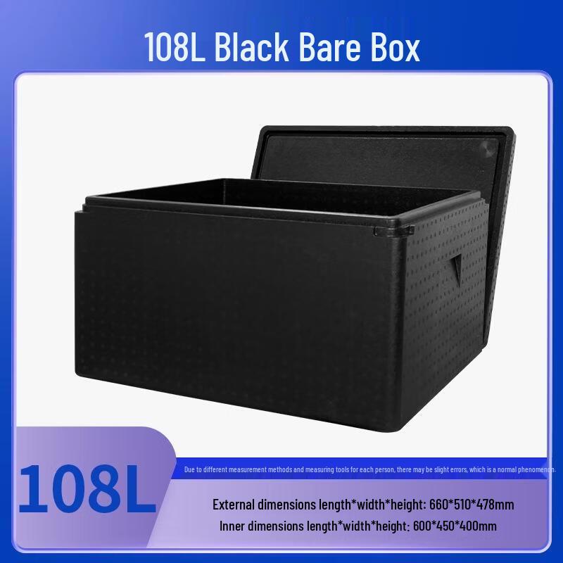

Insulated Foam Delivery Box