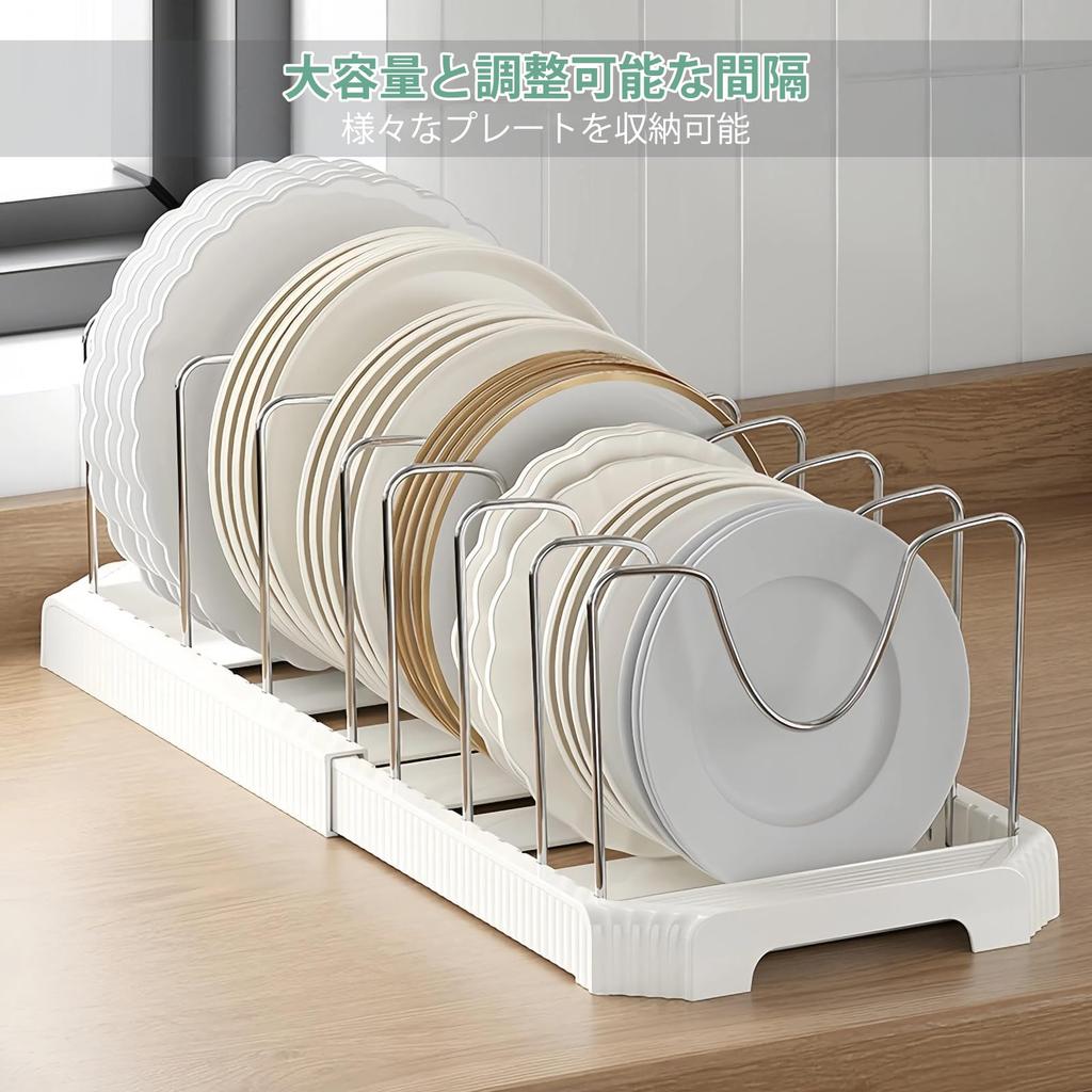 SIUSA Extendable Frying Pan Stand Base Stainless Steel 7 Compartments for Frying and Pans Adjustable for Pot Cutting and Storage (ABS + Dividers) -