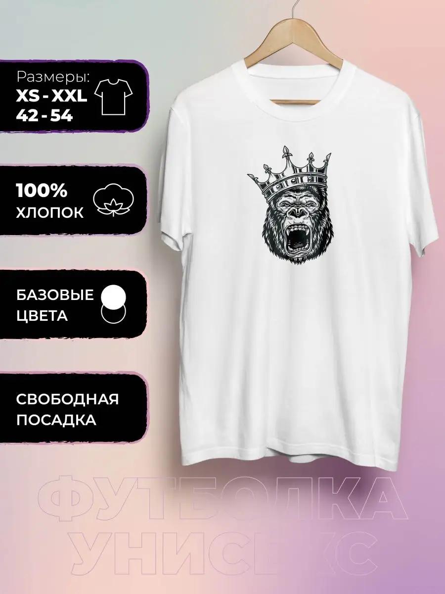 Gorilla Print T-shirt 4XL