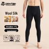 Men's 2025 Autumn/Winter Thermal Base Layer Pants