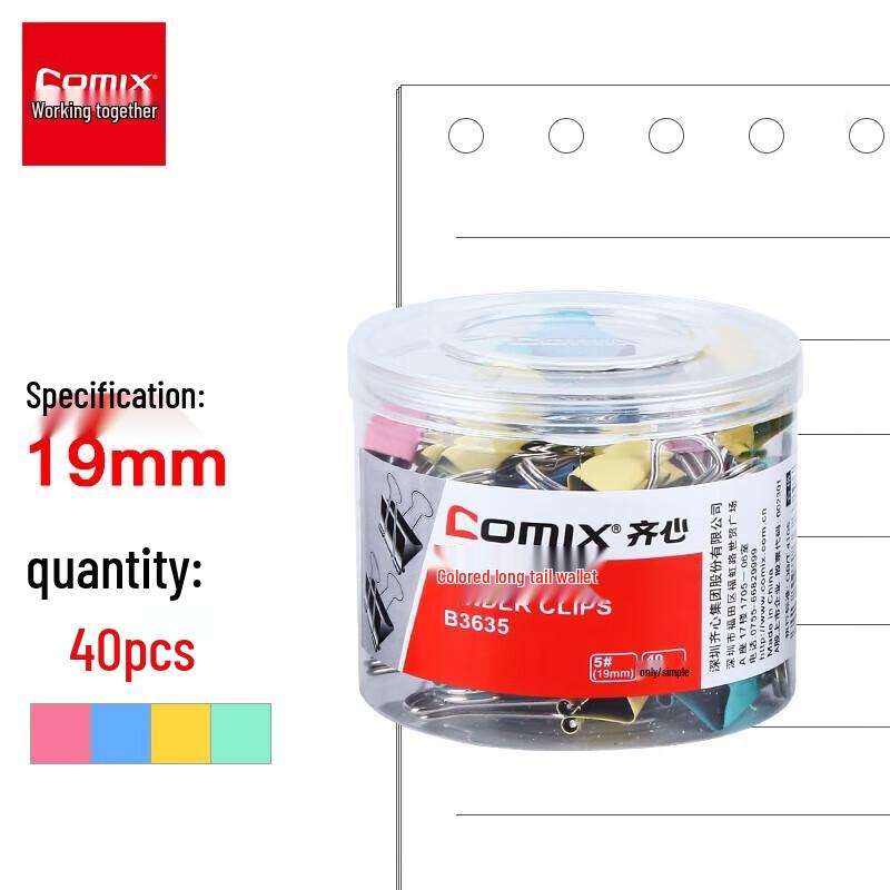 Qixin B3635 Colorful Metal Binder Clips, 19mm