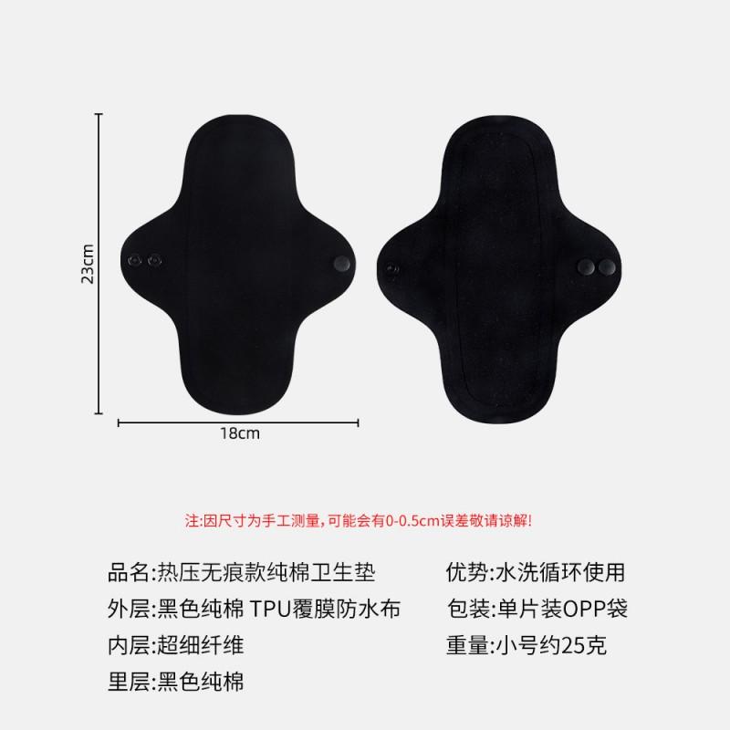 Cotton Panty Liners Sanitary Pads Ultra Soft Breathable Heat-Pressed Daily Night Use With Wings