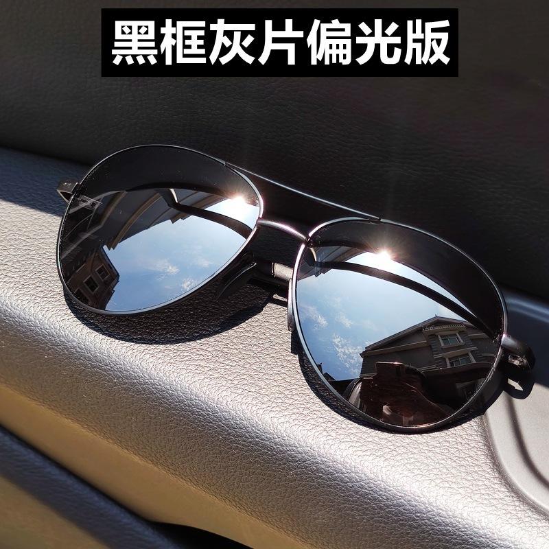 Men'S Polarized Sunglasses Sunglasses Driving Fishing Day And Night Retro Aviator Toad Glasses