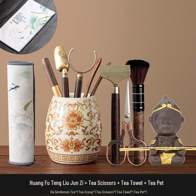Ru Kiln Tea Ceremony Six Gentlemen Tool Set