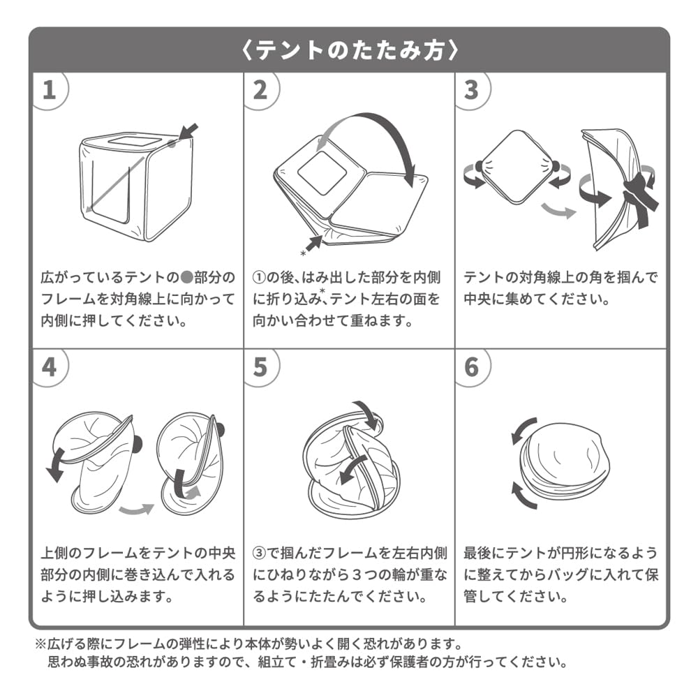Hassy Top-in Thomas the Tank Engine, Thomas, Rebecca, James, Nia, Percy Cube Tent, Kids' Tent, Compact Storage
