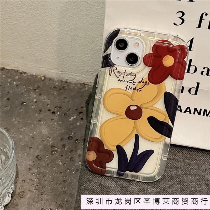 Niche Ins Yellow Flower Apple 15 Mobile Phone Case Iphone14promax Soft Rubber 13/12/11 Anti-drop XR