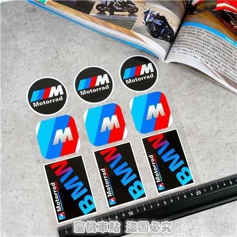 Vinyl For BMW Sticker Logo Motorcycle Tank Helmet Decal Kit For BMW E93 F10 F20 F30 F40 F15 F25 F26 F31 F49 F86 M3 M5 X3 X1 E46