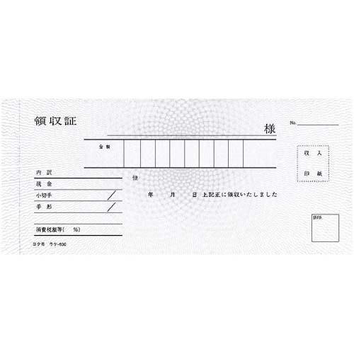 KOKUYO Copy Receipt Banknote Size Horizontal Type 50 Sets Carbonless 5 Books