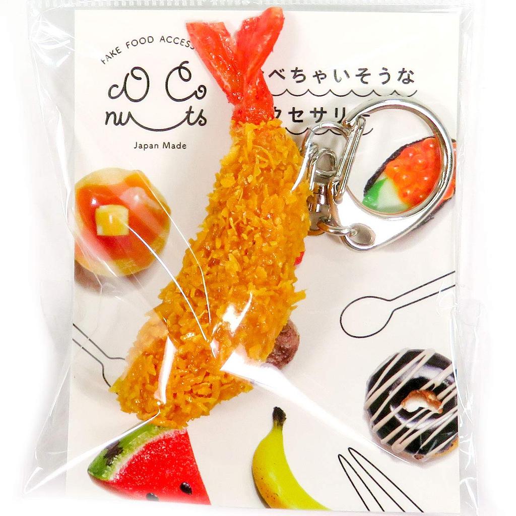 Stomach Will Rumble Every Time You Look At Fried Shrimp Food Sample Keychain Gift 251OK Coconut Accessories [Your It] - Cute, Funny, Souvenir, -