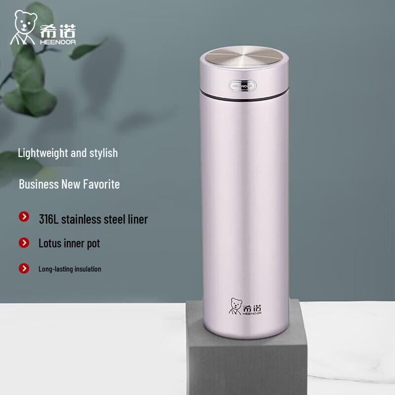 Xinuo XN-L519 Stainless Steel Insulated Tea Cup