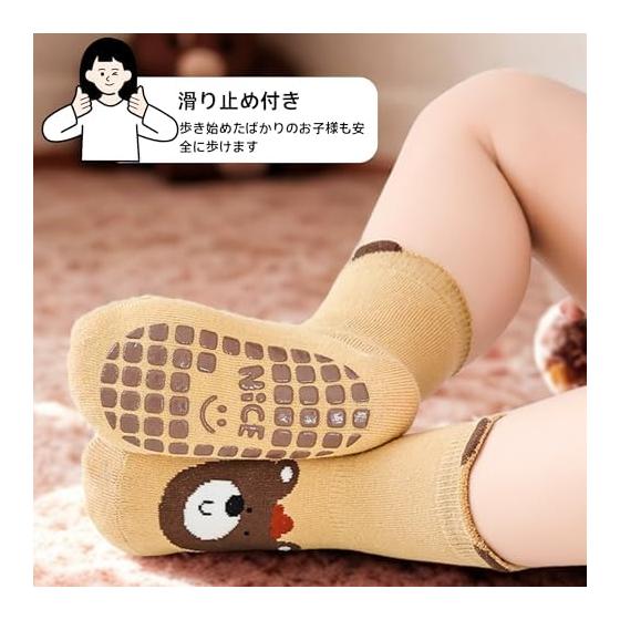 Baby socks, non-slip, cotton, breathable, soft, 5-pair baby socks, spring, summer, autumn, winter, cute animal pattern, gift for going to
