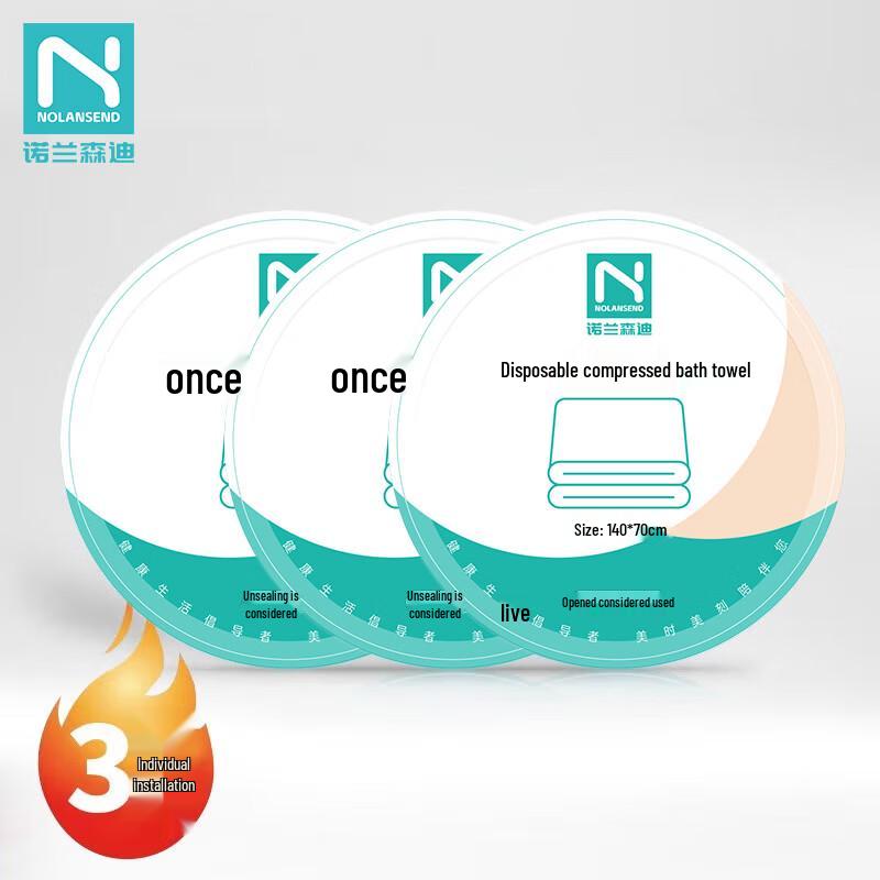 Portable Disposable Compressed Bath Towel
