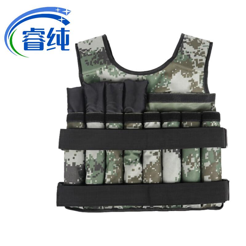 Adjustable Weighted Training Vest