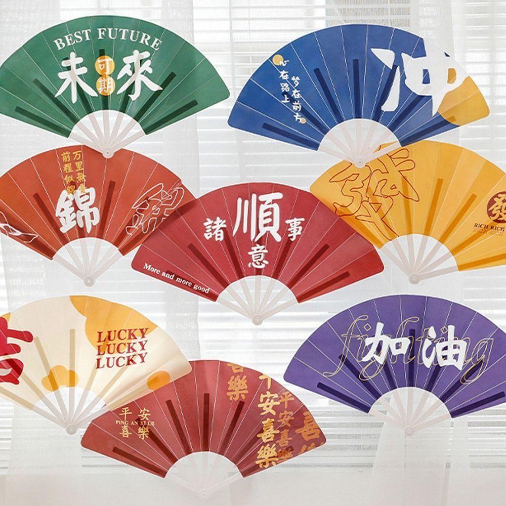 

Cartoon Hand Fan Handmade Summer Fan Plastic Fans Inspirational Text Fold Fan Wedding Party