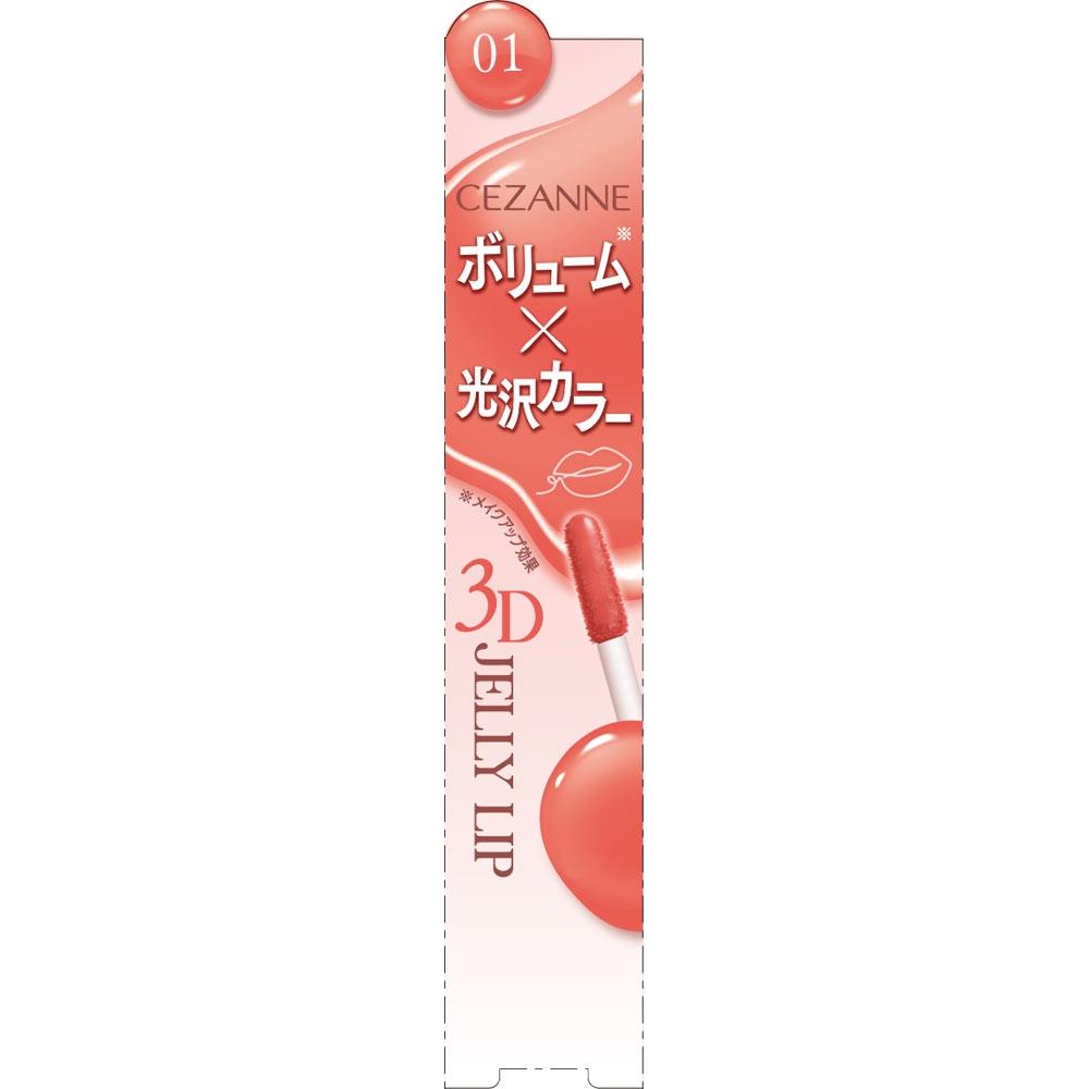

C Sanne CosmetiCs C Sanne 3D Cherry Riff ретушь 01 punCh Mele