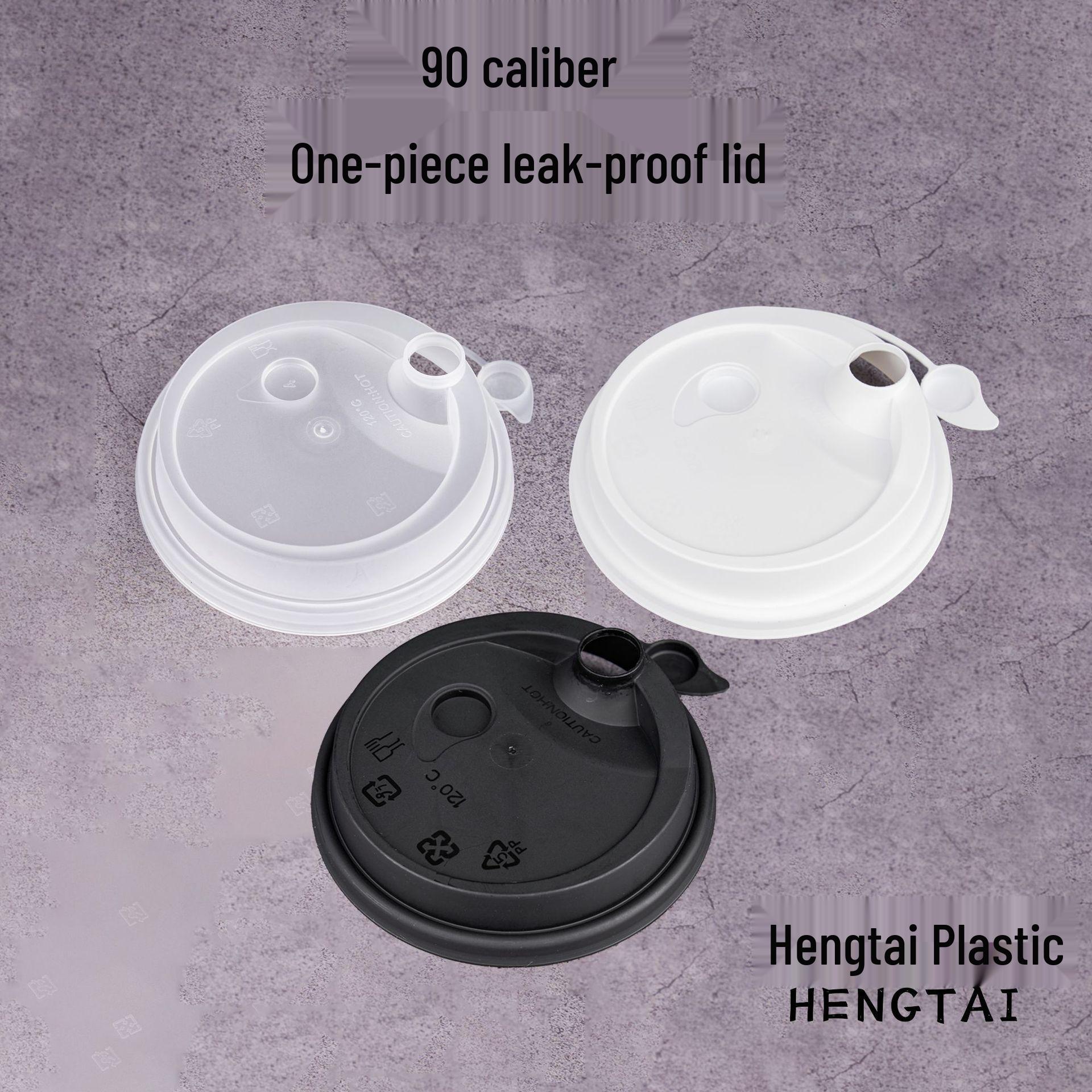 90 Caliber Leak-Proof Milk Tea Disposable Cup with Lid White Integrated Leak-Proof Lid - 1000 pcs/box
