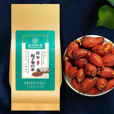 Fuling Zhizi Juju Tea 150g Organic Healthy Herbal Tea Organic Healthy Drink