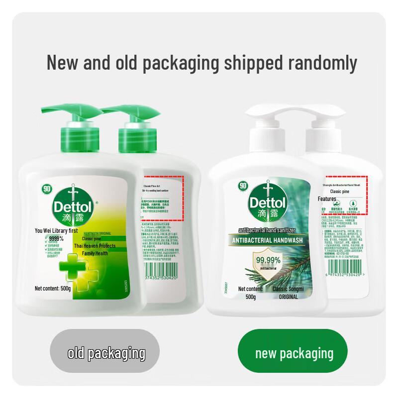 Dettol Classic Pine Hand Wash