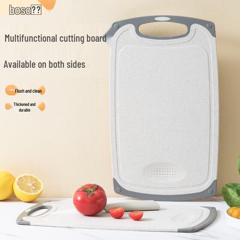 Bayco Wheat Straw Double-Sided Cutting Board (Set of 2)