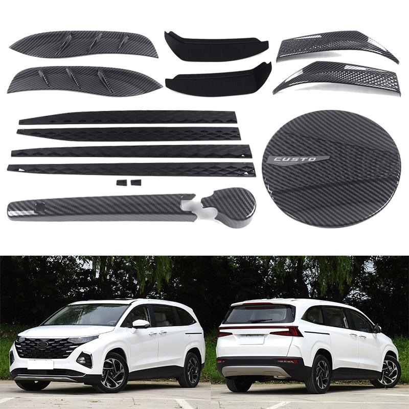 

Hyundai Custo 21 Rearview Mirror Trim Strip & Rain Wiper Cover