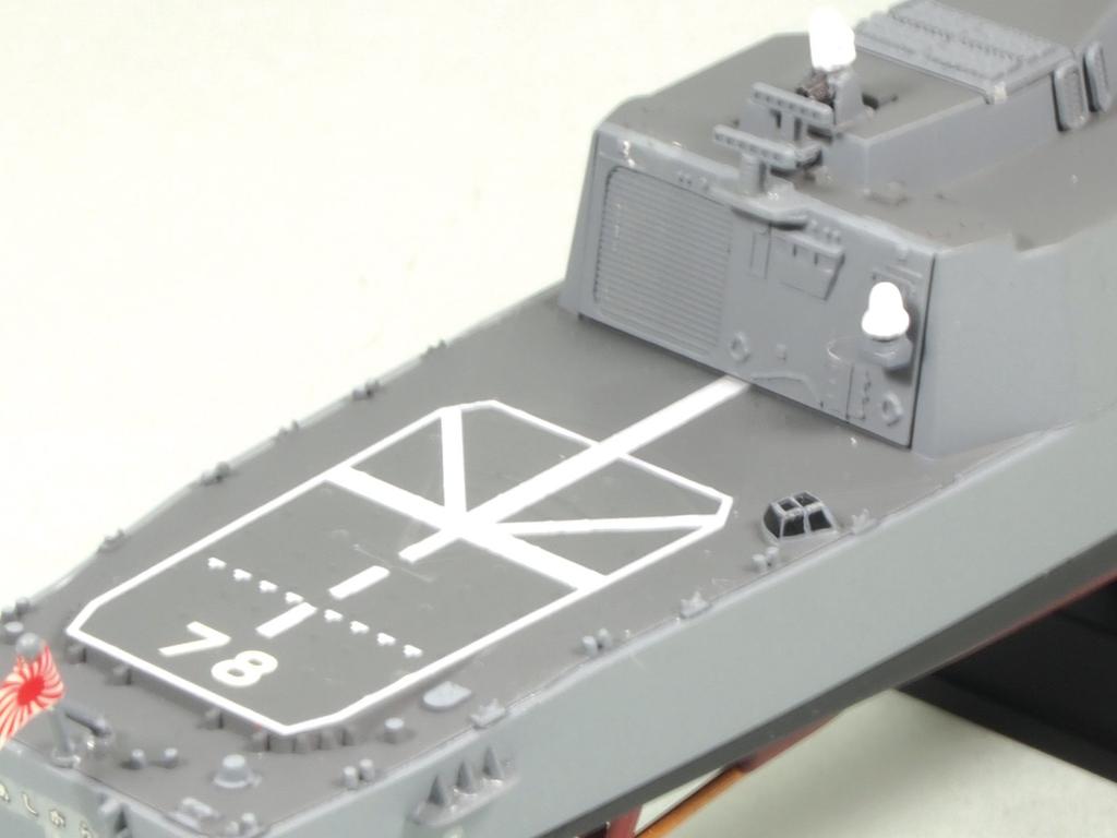 Pit Road JMSDF Aegis Destroyer Ashigara with Ship Marking Decals J54 1/700 DDG-178