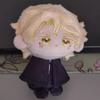 12cm Anime Alien Stage Cosplay Luka Sua Mizi Ivan Till Adorable Soft Knapsack Plush Student Backpack Keychain Christmas Gift
