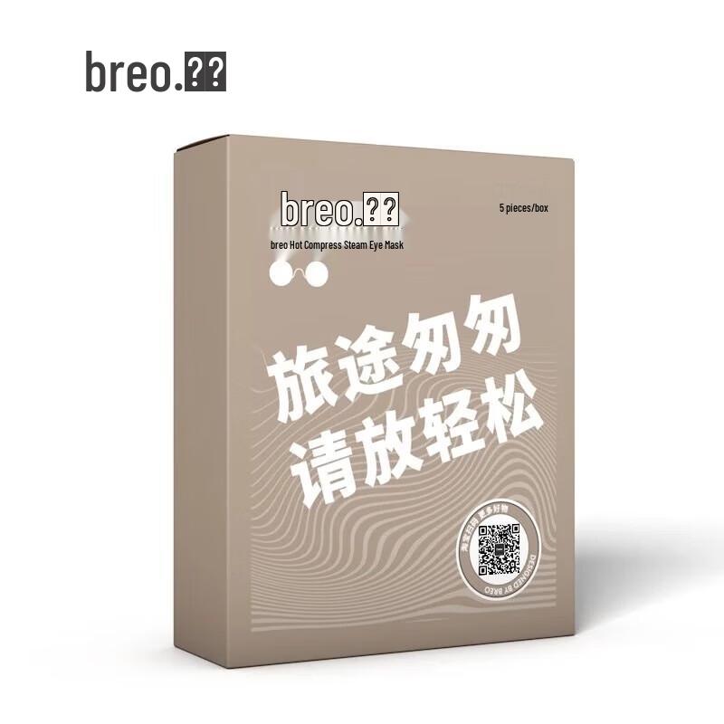 

Breo Warming Eye Patches