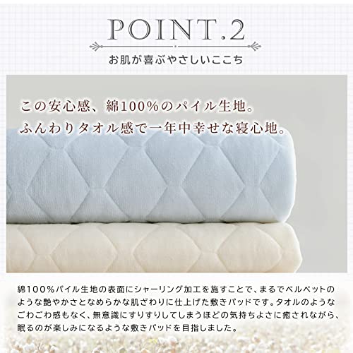 fuwawa Wide King Size 100% Cotton Toweling Mattress Pad, All Season, Made with Teijin Mighty Top II Filling. Smooth, Moisture-Wicking, Quick-Drying, A