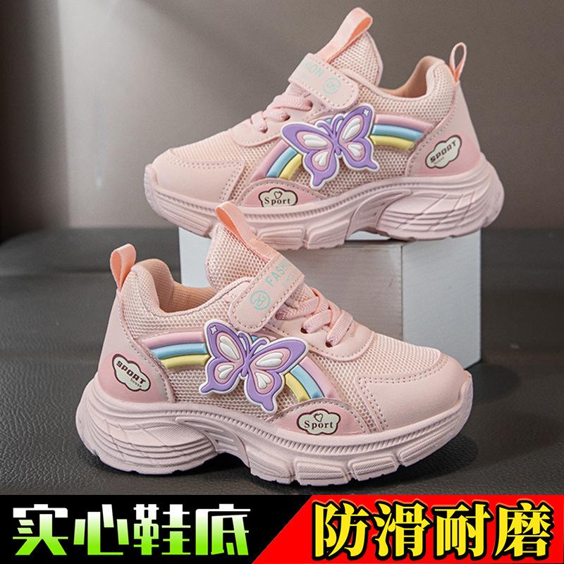 

Girls net shoes spring and autumn new girls dad shoes breathable soft sole older girls running shoes Size 26/shoe inner length is about 16.5cm