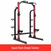 JUNXIA JX-3211 Open Squat Bench Press Rack