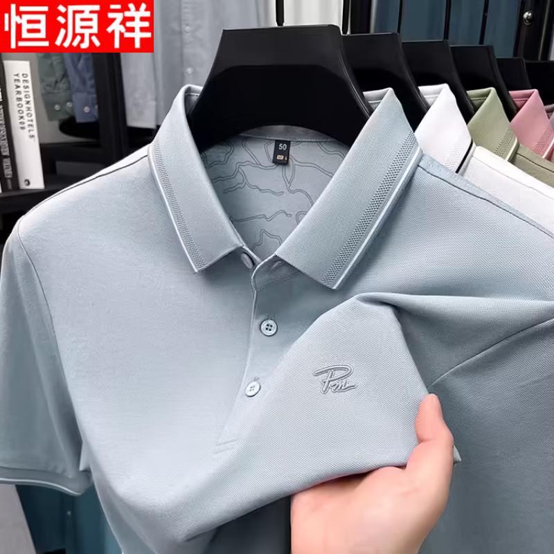 Hengyuanxiang Men's Summer Ice Silk Business Casual Polo Shirt