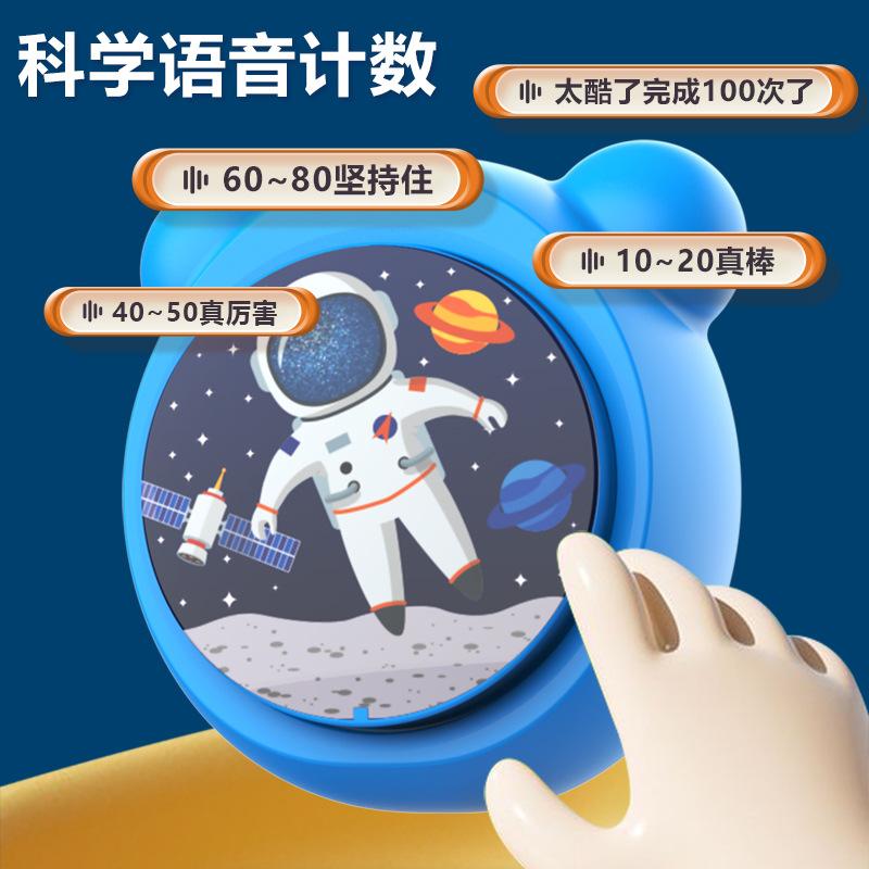 Children Touch High Artifact, Long High Jump Counter, Baby Clap Music Toys, High Jump Touch High Trainer