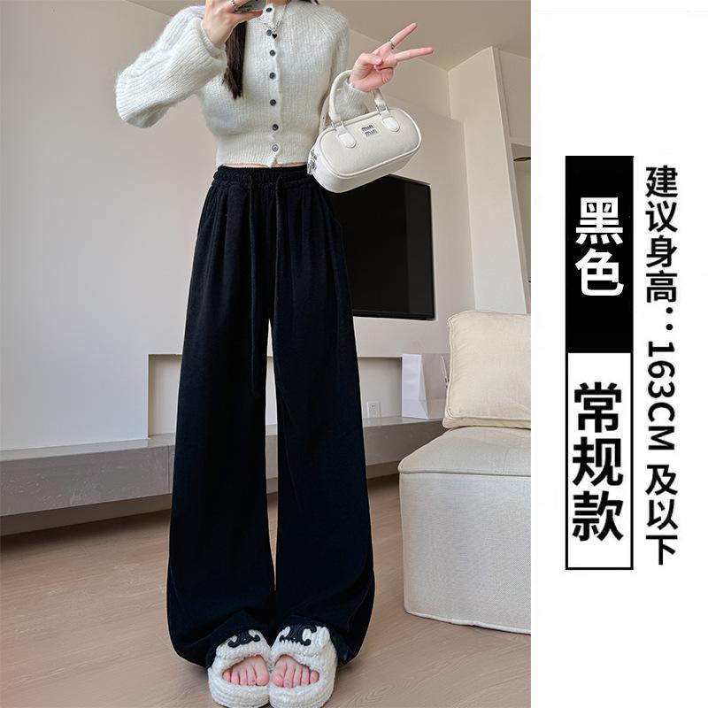 Pink soft waxy towel pants women's pants spring women's thin lazy walking casual pants straight mopping wide-leg pants