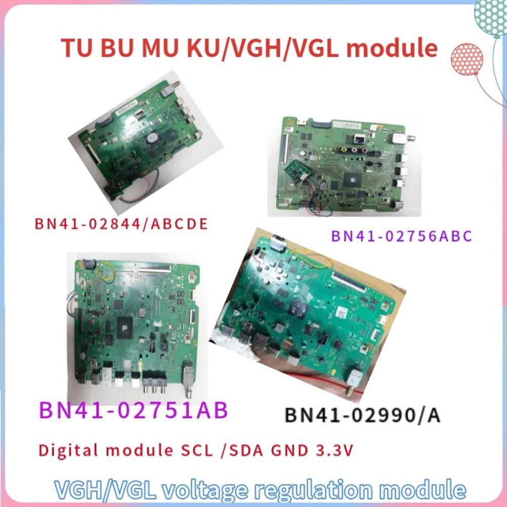 PMICS Module Voltage Module Regulation Board Programmer Module Board  Panel Repair
