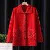 Grandma Sweater Mom Wear Thin Knitted Cardigan Loose Old Lady Spring Jacket Old Man Clothes Women