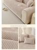 Winter Universal Non-Slip Sofa Cushion: Thick, Warm, Simple Sofa Cover