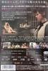 [USED] Toys - Oppressed Women - DVD