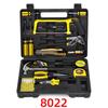 Complete Household Tool Set: Manual Repair Kit with Gift Box