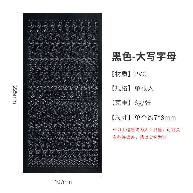1 Sheet Waterproof  English Letter Digital Decorative Gold Sticker Scrapbooking Diy Label Diary Album Journal Planner