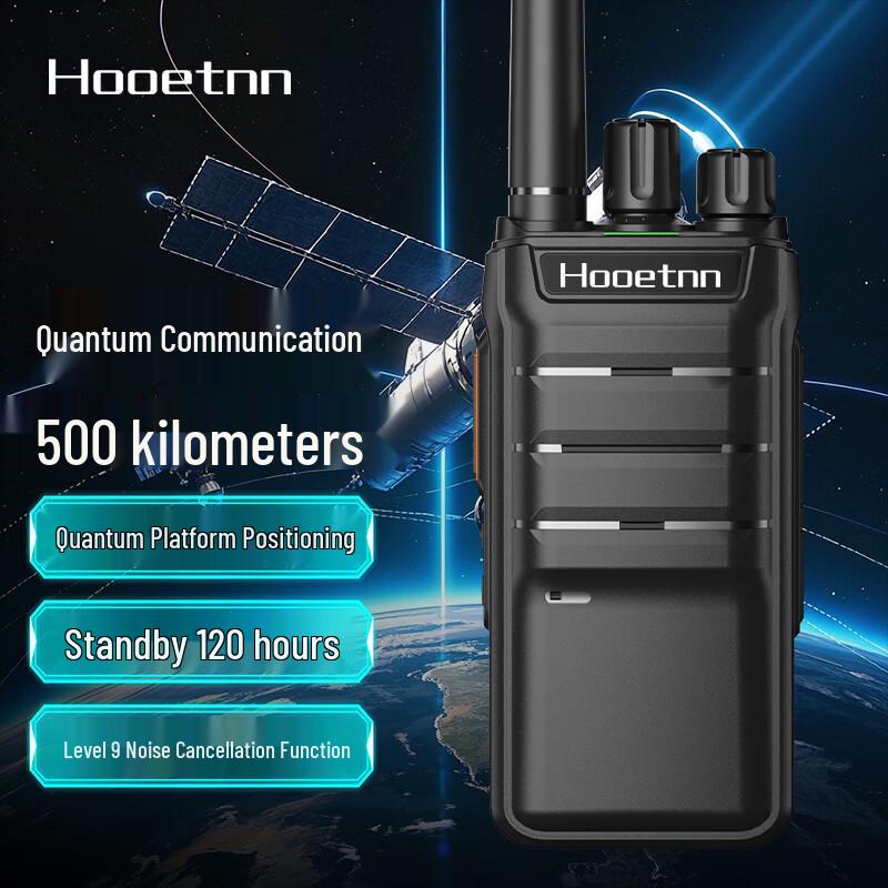 

Hooetnn 3010 Quantum Long-Range Walkie-Talkie (CN version)