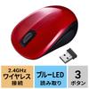 Sanwa Supply - Silent Wireless Blue LED Mouse (Red) MA-WBSK315R