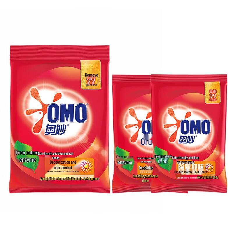 OMO Deodorizing Laundry Powder