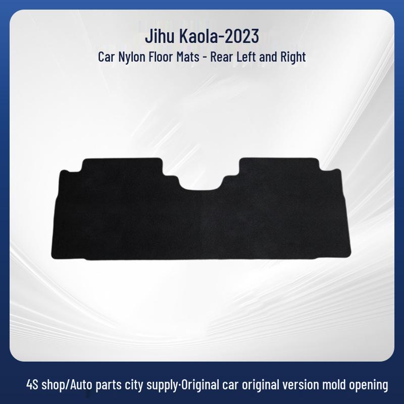 ARCFOX Jihu Kaola S Eco-Friendly Nylon Car Floor Mats