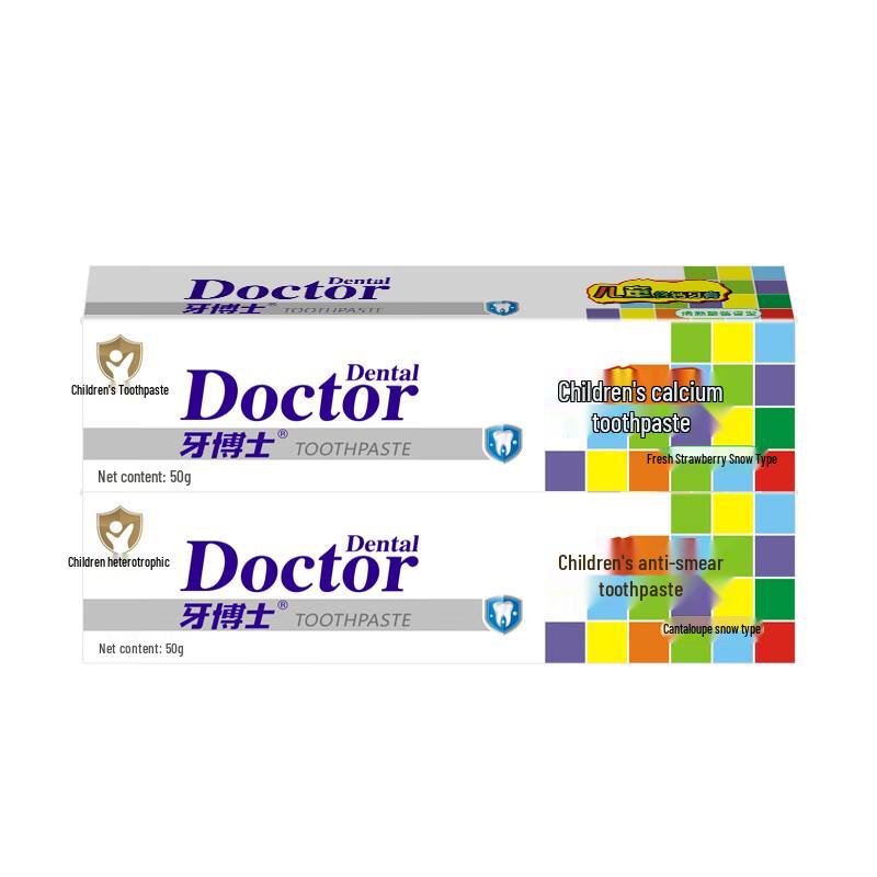 Dr. Yaboshi Children's Anti-Cavity Toothpaste & Toothbrush Set