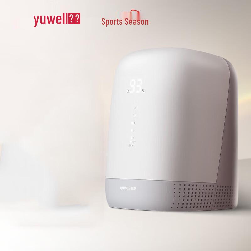 Yuwell 3L Home Oxygen Concentrator with Nebulizer