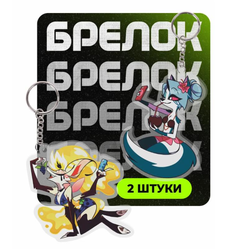 

Anime Acrylic Keychain for Helluva Boss Octavia Moxxie Stolas Millie Loona Diy Acrylic Peripheral Small Pendant Creative Gift