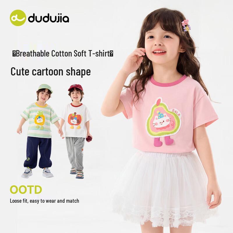 Baby/Kids  Cartoon Short Sleeve Summer T-Shirt 100